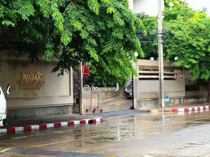 ขาย - Promsuk Condominium : พร้อมสุข คอนโดมิเนียม, กรุงเทพ