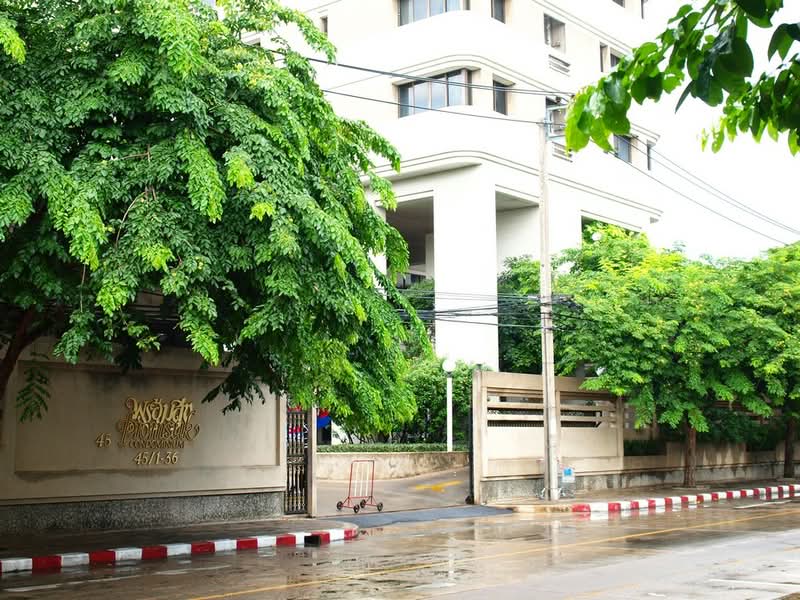 Promsuk Condominium