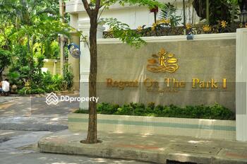 Regent on the Park 1 : รีเจ้นท์ ออน เดอะ พาร์ค 1