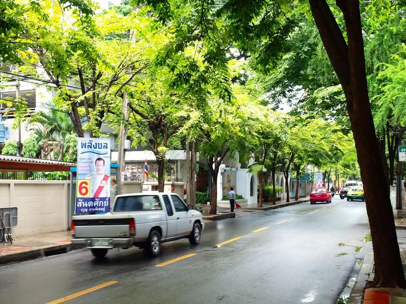 Regent on the Park 1 : รีเจ้นท์ ออน เดอะ พาร์ค 1