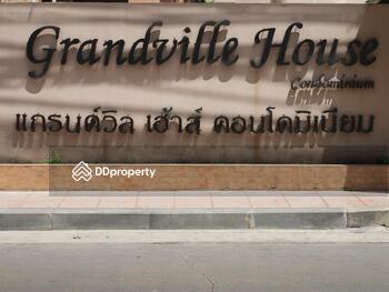 Grand Ville House 1 : แกรนด์ วิลล์ เฮ้าส์ 1