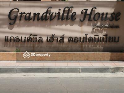  - Grand Ville House 1 : แกรนด์ วิลล์ เฮ้าส์ 1