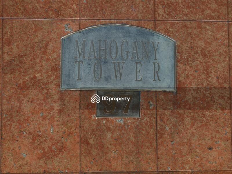 Mahogany Tower #0