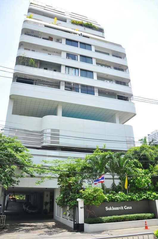 Sukhumvit Casa : สุขุมวิท คาซ่า คอนโดมิเนียม