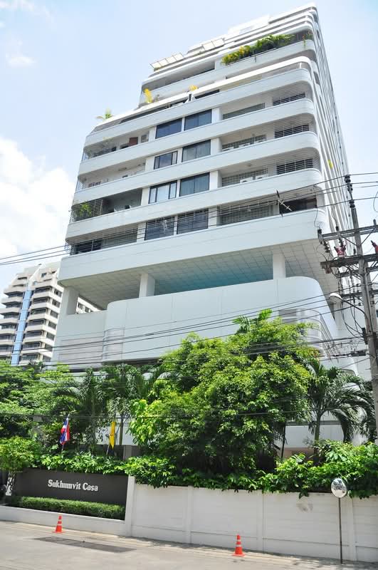 Sukhumvit Casa : สุขุมวิท คาซ่า คอนโดมิเนียม