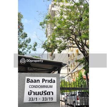 Baan Prida Condominium : บ้านปรีดา คอนโดมิเนียม