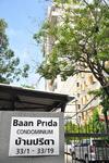 Baan Prida Condominium : บ้านปรีดา คอนโดมิเนียม #0