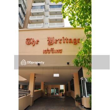 The Heritage Condominium : เดอะ เฮอริเทจ คอนโดมิเนียม