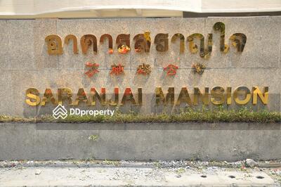  - Saranjai Mansion