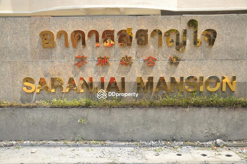 Saranjai Mansion #0