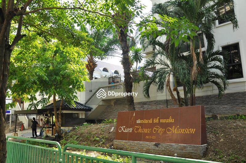 Kiarti Thanee City Mansion : เกียรติธานี ซิตี้แมนชั่น #0