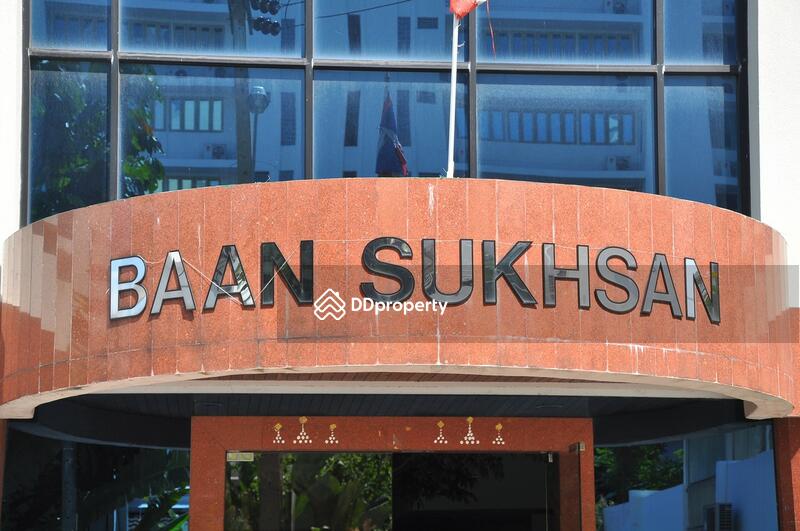 ขาย - Baan Suksan : บ้านสุขสันต์, กรุงเทพ