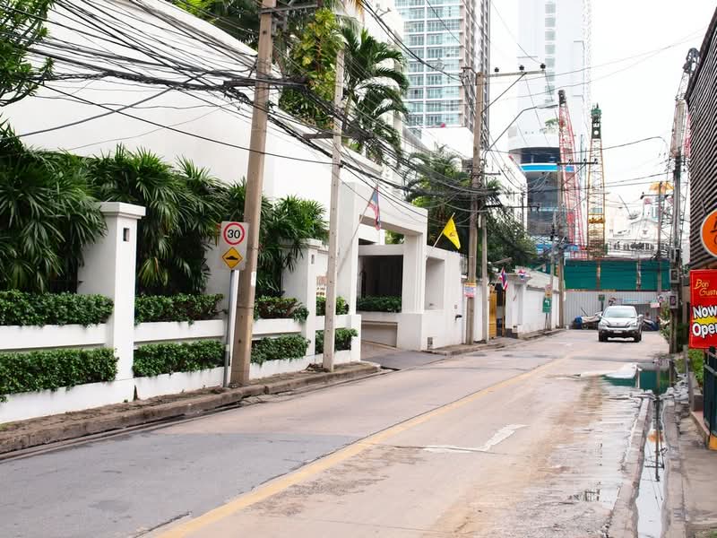 The Concord : เดอะ คอนคอร์ด
