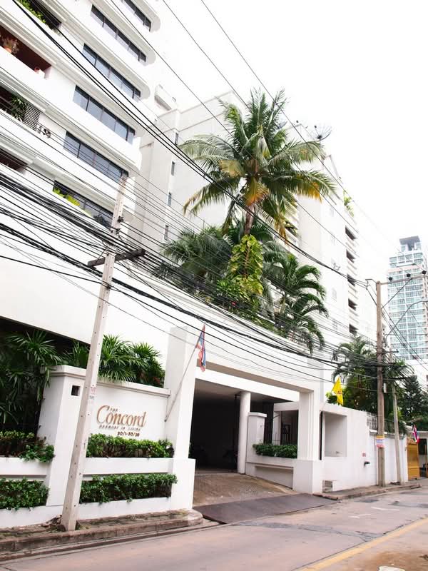 The Concord : เดอะ คอนคอร์ด