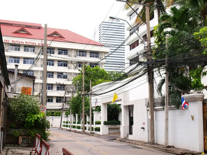 The Concord : เดอะ คอนคอร์ด
