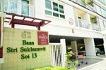 Baan Siri Sukhumvit 13 : บ้านสิริ สุขุมวิท 13 #0