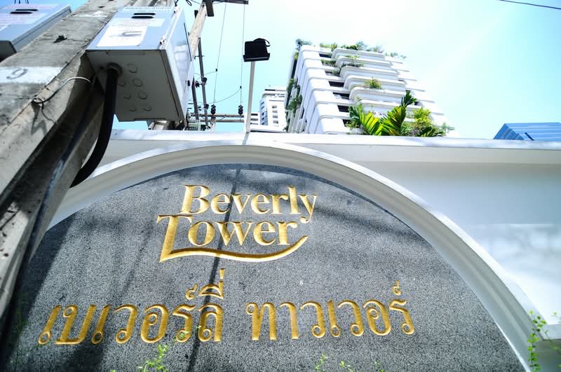 Bewerly Tower condominium, Bangkok, Sukhumvit, Khlong Tan Nua, Watthana, Bangkok, 3 Bedrooms, 230 sqm, Condo For Sale, by Hero Realtor Co., Ltd., 500469593 - DDproperty.com