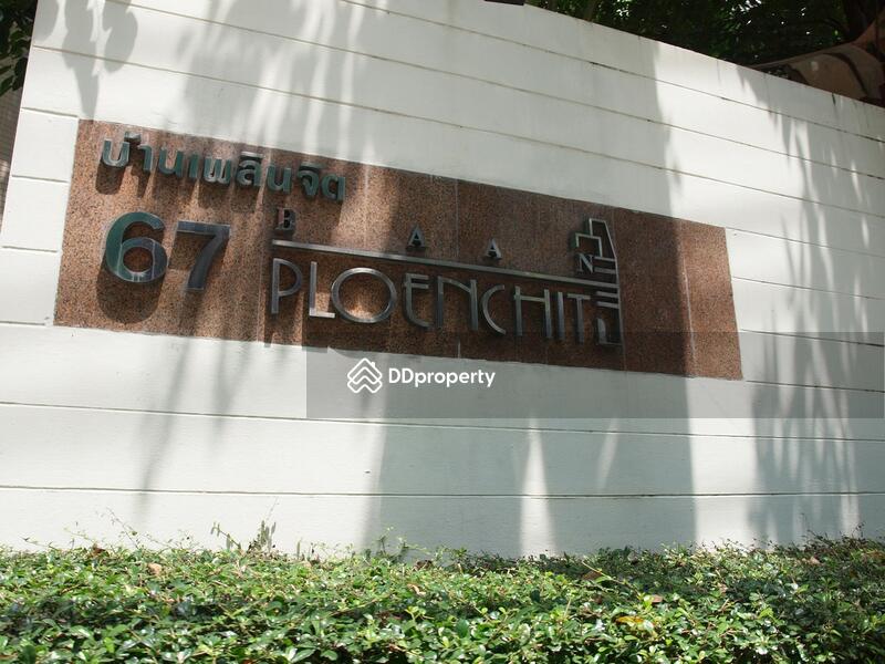 ให้เช่า - Baan Ploenchit : บ้าน เพลินจิต, กรุงเทพ