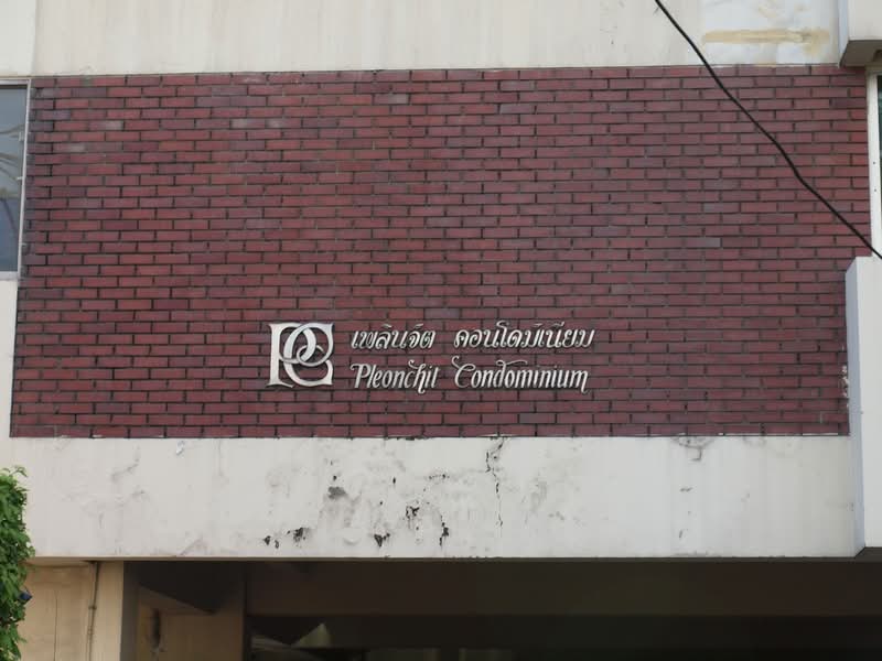 Pleonjit Condominium