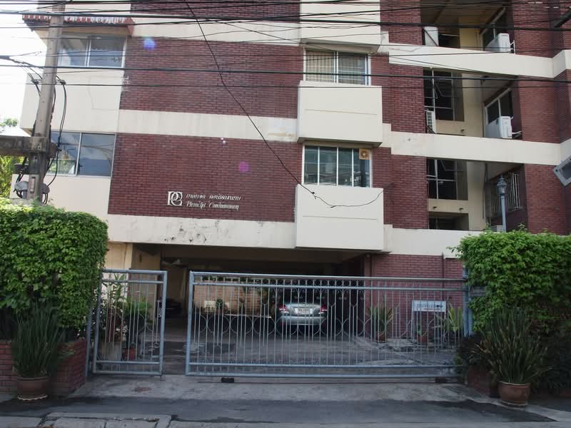 Pleonjit Condominium