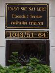 Ploenchit Terrace : เพลินจิต เทอเรส #0
