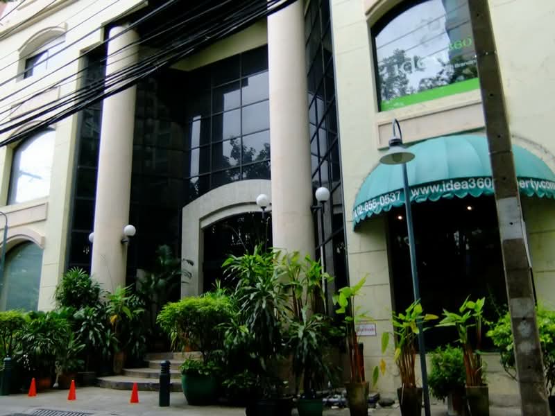 Somkid Place