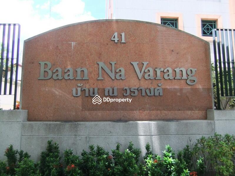 ขาย - บ้าน ณ วรางค์ คอนโดมิเนียม, กรุงเทพ
