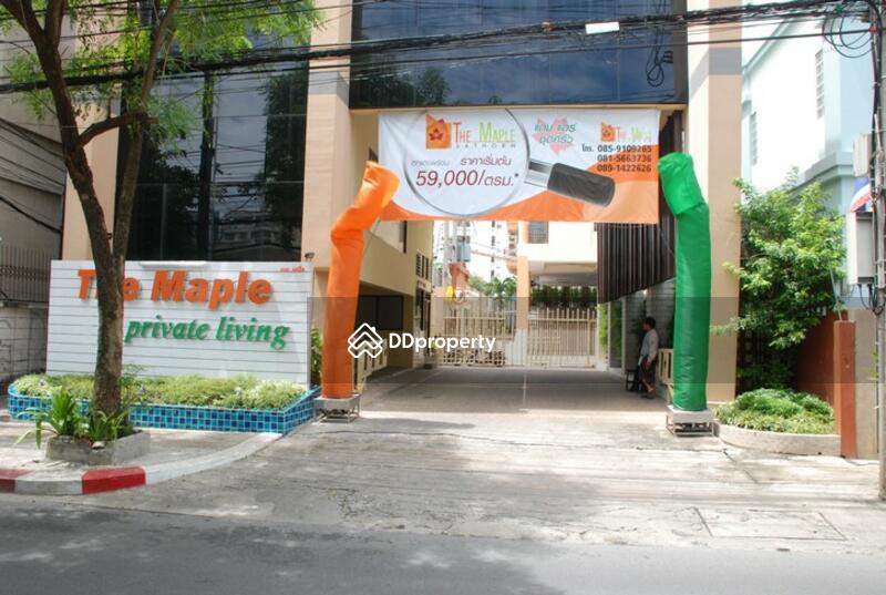 ขาย - The Maple Sathon-Narathiwat : เดอะ เมเปิ้ล สาทร-นราธิวาส, กรุงเทพ