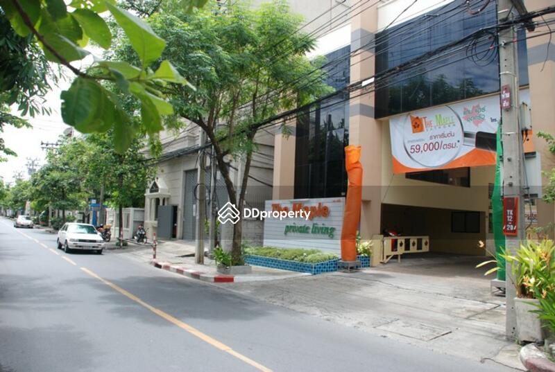 ขาย - The Maple Sathon-Narathiwat : เดอะ เมเปิ้ล สาทร-นราธิวาส, กรุงเทพ