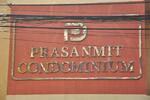 Prasanmitr Condominium : ประสานมิตร คอนโดมิเนียม #0