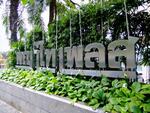 Phayathai Place : พญาไทเพลส #0