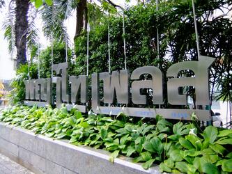 Phayathai Place : พญาไทเพลส