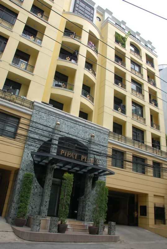 Pipat Place
