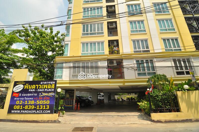 For Rent - Pandao Place condominium, Bangkok