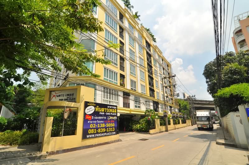 Pandao Place condominium