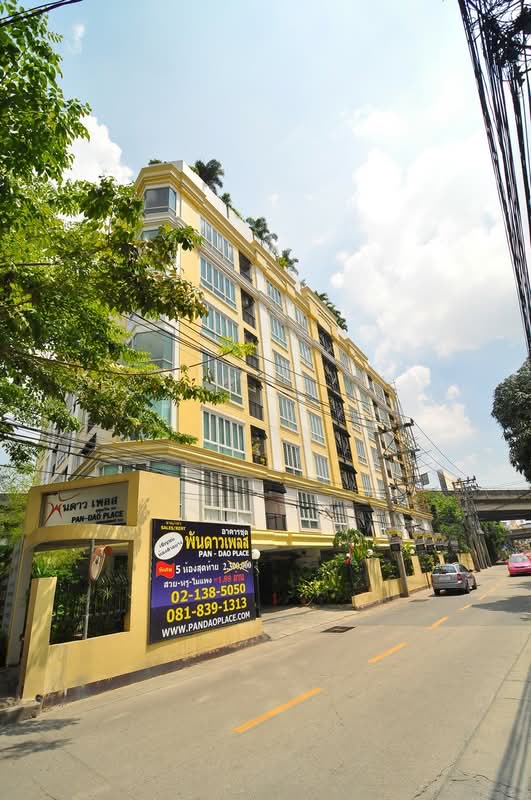 Pandao Place condominium