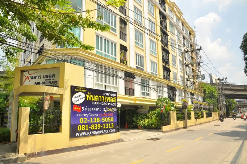 Pandao Place condominium