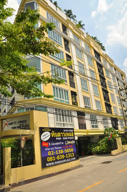 Pandao Place condominium
