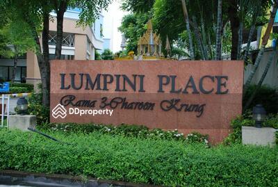  - Lumpini Place Rama 3-Charoen Krung : ลุมพินีเพลส พระราม 3 - เจริญกรุง