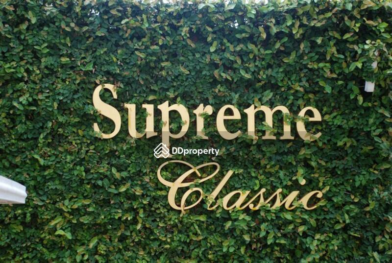 Supreme Classic #0