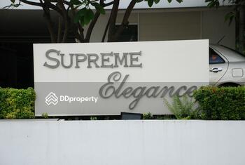 Supreme Elegance : สุพรีม อิลิแกนซ์