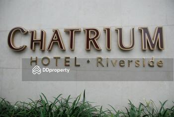 Chatrium Residence Riverside : ชาเทรียม ริเวอร์ไซด์ เรสซิเดน