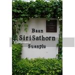 Baan Siri Sathorn Suanplu : บ้านสิริสาทร สวนพลู