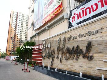 City Home Rattanathibet : ซิตี้โฮม รัตนาธิเบศร์