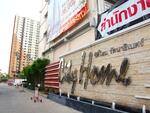 City Home Rattanathibet : ซิตี้โฮม รัตนาธิเบศร์ #0