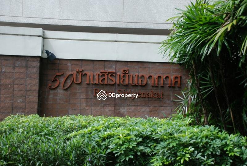 For Rent - Baan Siriyenakat, Bangkok