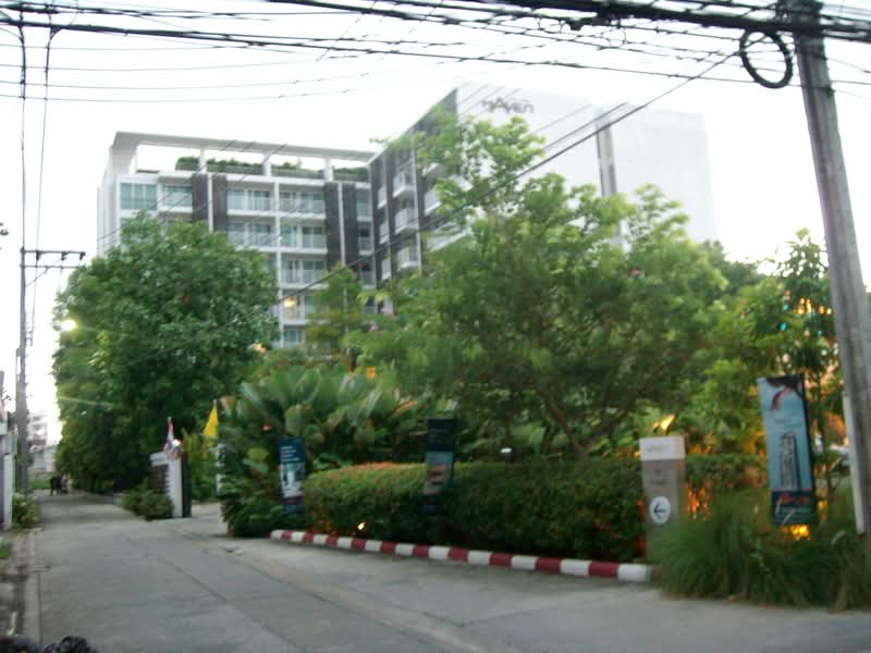 เอเทรี่ยม พหลฯ-สุทธิสาร คอนโดมิเนียม