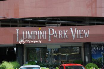 Lumpini Park View : ลุมพินี พาร์ค วิว