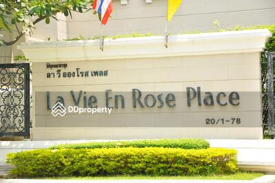  - La Vie En Rose Place
