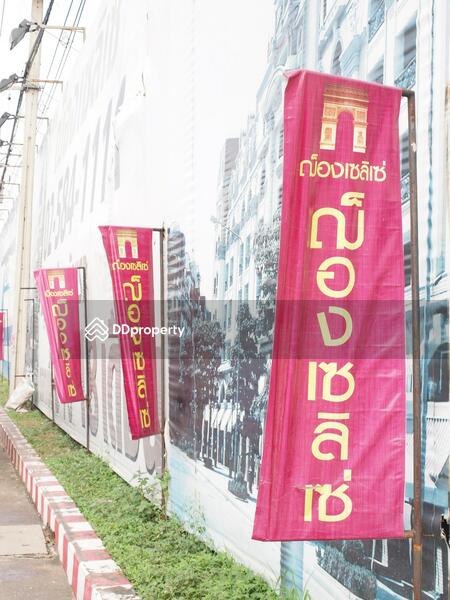 For Rent - Champs Elysees Tiwanon, Nonthaburi